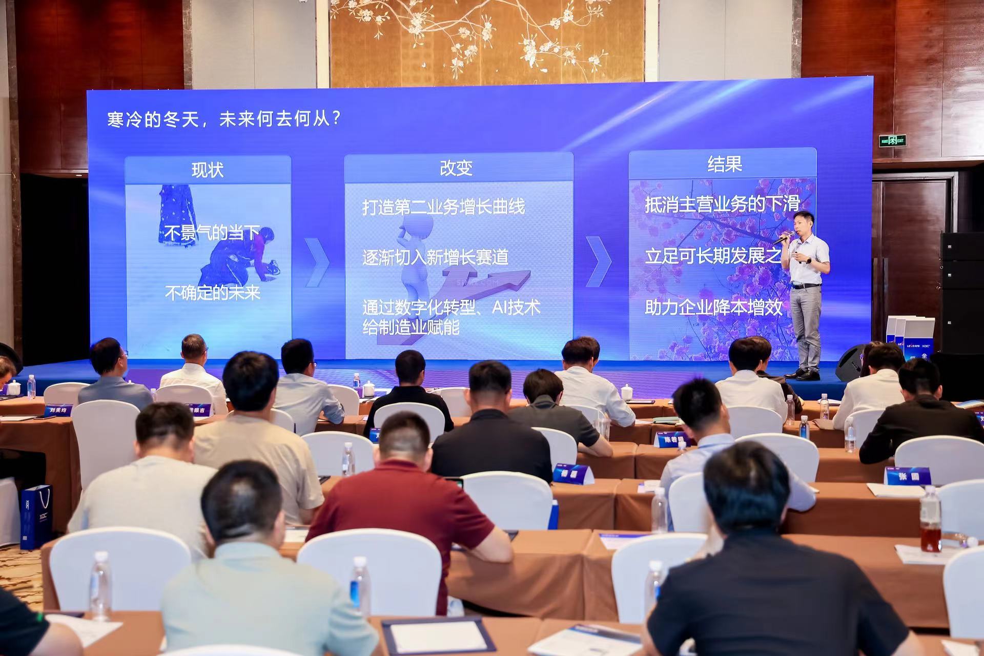 微信图片_202407021421571.jpg