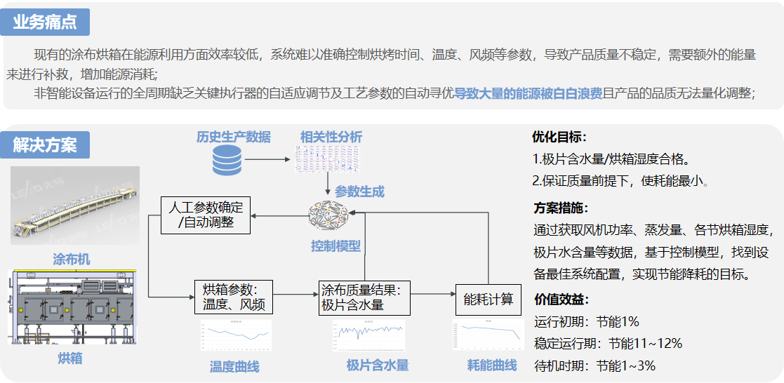 微信图片_20240711104540.png