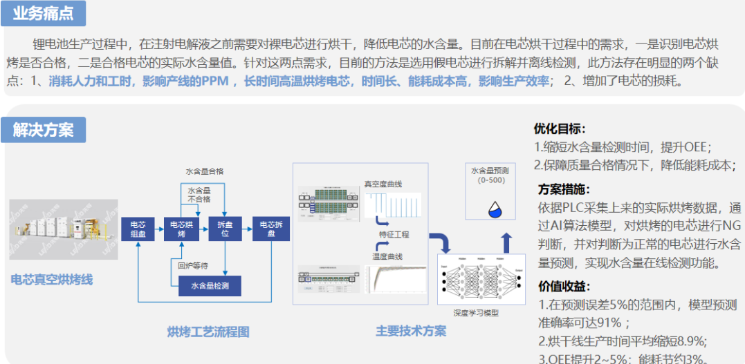 微信图片_20240711104547.png