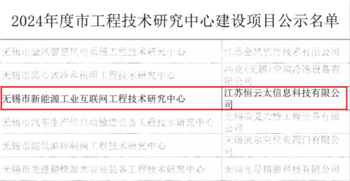 微信图片_20240711105036.png