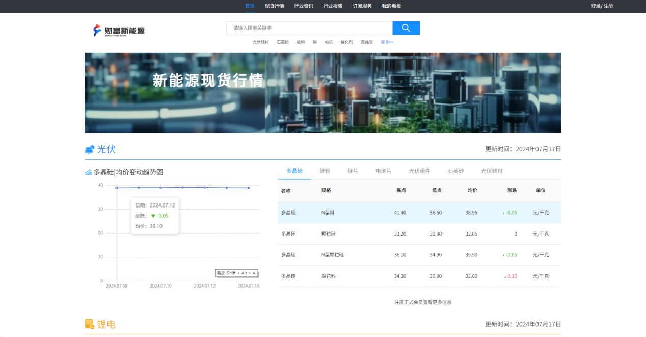 图片4.png